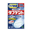 小林製薬 除菌ができるタフデント 総入れ歯用 108錠入×6