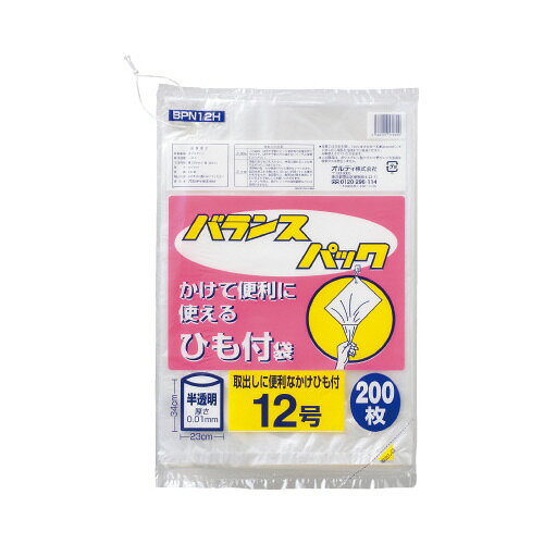 オルディ バランスパック規格袋ひも付12号×10