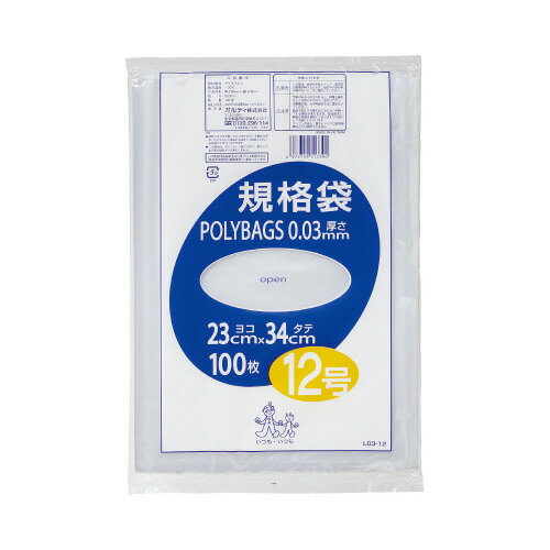 オルディ ポリバック規格袋 12号0．03mm100枚入×5