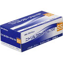 共和 ニトリルグローブNo.700 SSサイズ3000枚【取寄商品】
