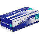 共和 ニトリルグローブNo.700 Lサイズ3000枚入【取寄商品】