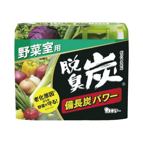 エステー 脱臭炭 野菜室用 140g エステー 脱臭炭 野菜室用 140g