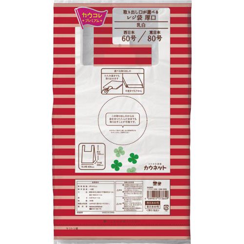 カウネット 「カウコレ」プレミアム 取り出し口が選べるレジ袋厚口 60号×12