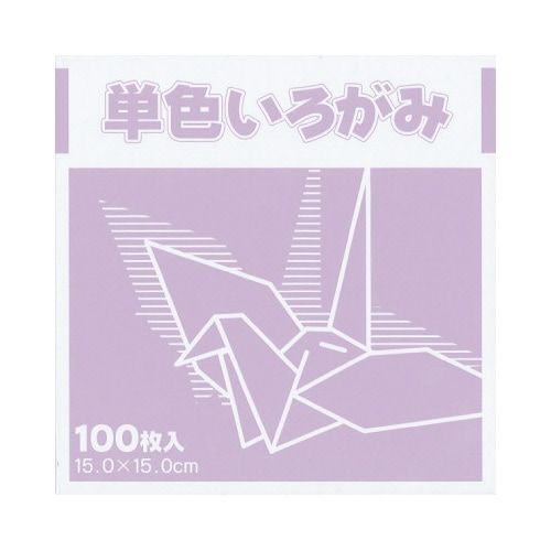 単色おりがみ15cm100枚藤