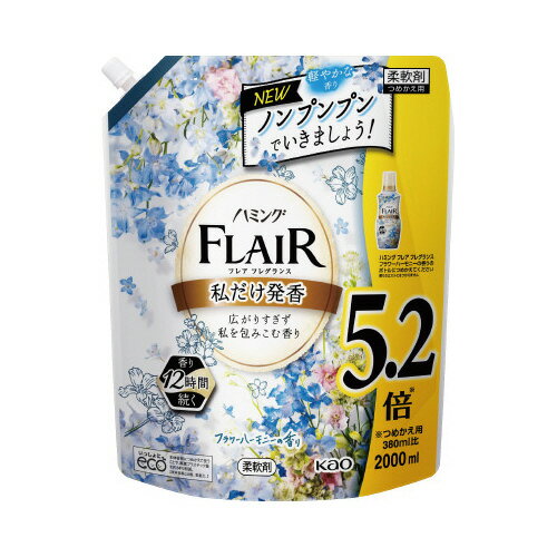 花王 ハミングFフレグランス　フラワー＆ハーモニー2L