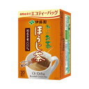 伊藤園 おーいお茶ティーバッグ ほうじ茶 20袋入