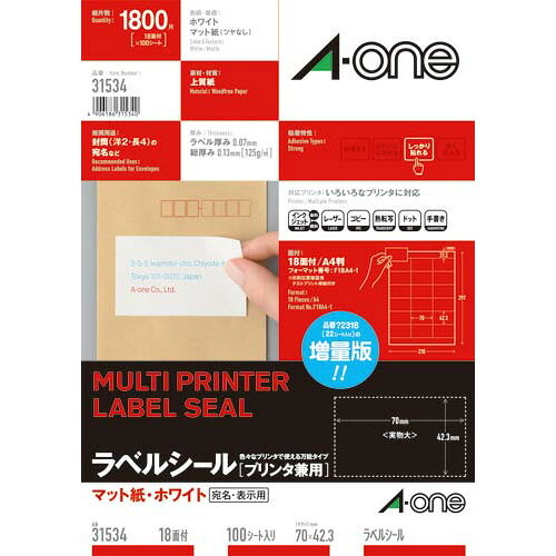 各種プリンタ兼用で印刷できる、上質紙素材のラベルシールです。「エーワン」の定番宛名、表示用ラベル。●種別／プリンタ兼用、18面上下余白付●サイズ／A4●1片寸法／70×42．3mm●ラベル総厚／0．13mm●ラベル本体厚／0．07mm●坪量／120g／平方メートル●材質／森林認証紙使用（はくり紙は再生可能）●対応プリンタ／レーザー（カラー・モノクロ）、コピー機（カラー・モノクロ）、インクジェット（染料・顔料）、熱転写●単位（入数）／100枚入●面付け／18面上下余白付●ISO白色度／約81％●FSC認証表示／FSCミックスクレジット●FSC認証番号／SGSHK−COC−001683FSC−MIXCREDIT●仕様／プリンタ兼用タイプ・マット紙・ホワイト●カット数／18面カット●単位／1冊（100枚入）●メーカー品番／31534※ご使用の機種に対応する坪量をご確認のうえ、ご利用下さい。※インターネットでエーワンのホームページにアクセスしていただければ印刷ソフト〈ラベル屋さん〉を無償でご利用いただけます。▼kaumall▼
