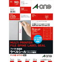 エーワン ファイル背表紙ラベル 兼用 A4 8面 20枚