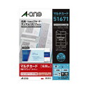 エーワン 名刺用紙 フチまで印刷 標準 A4 10面 10枚