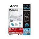エーワン マルチカード クリアエッジ 両面厚口A4 100枚