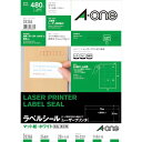 エーワン 紙ラベル レーザー用 A4 24面上下余白 20枚