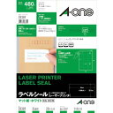 エーワン 紙ラベル レーザー用 A4 24面四辺余白 20枚