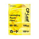 ヒサゴ ラミネートフィルム 100μ 一般カード 100枚