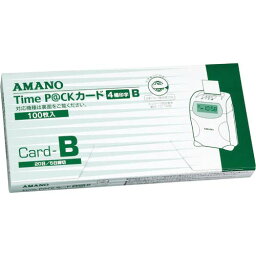 アマノ タイムパックカードB　4欄印字　100枚入