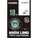 カシオ ネームランド はがせる強粘着テープ白18mm 黒字