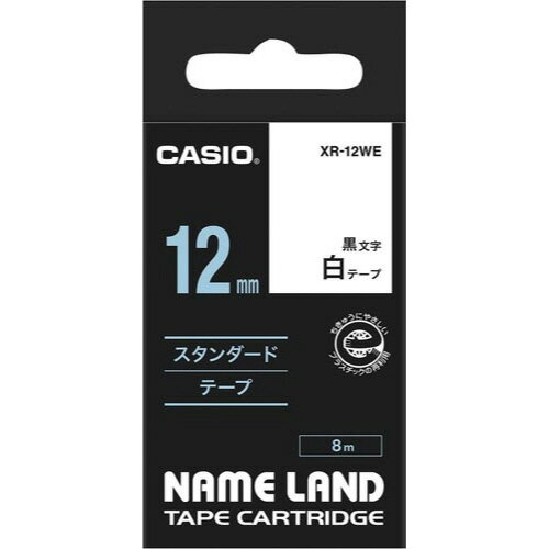 カシオ ネームランド　白色テープ　12mm　黒文字