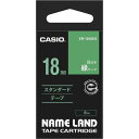 カシオ ネームランド 緑色テープ 18mm 白文字