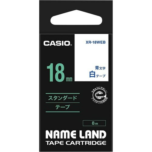 カシオ ネームランド　白色テープ　18mm　青文字