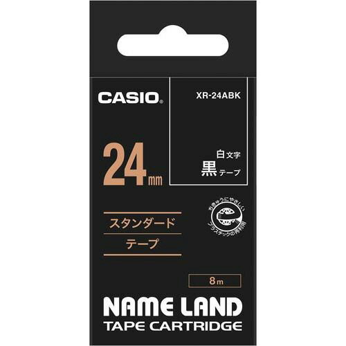 カシオ ネームランド 黒色テープ 24mm 白文字