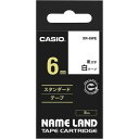 カシオ ネームランド 白色テープ 6mm 黒文字