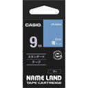 カシオ ネームランド 青色テープ 9mm 白文字