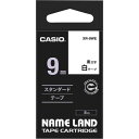 カシオ ネームランド 白色テープ 9mm 黒文字