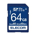 エレコム SDXCカード class10 64GB(2)