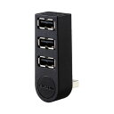 エレコム USBハブ 2.0バスパワー 3ポート 直挿し 黒