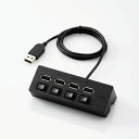 エレコム USBハブ2.0個別スイッチ付 4ポート 1m 黒