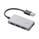 エレコム USBHUB　バスパワー　10cm　シルバー