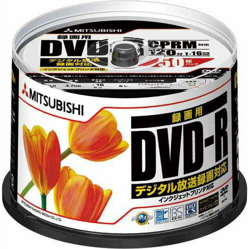 三菱ケミカルメディア DVD−R録画用　16倍速　IJ対応　