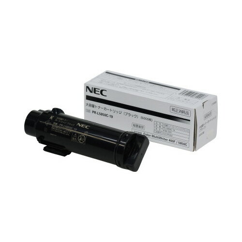 ●メーカー名／NEC●対応機種／ColorMultiWriter400F／5850C●カラー／トナーカートリッジ、ブラック●印字可能枚数／6，000枚●型番／PR−L5850C−19●種別／純正品●仕様／メーカー純正トナーカートリッジ●単位／1個●メーカー品番／PR−L5850C−19※印刷可能枚数は、JIS　X　6932（ISO／IEC　19798）に基づき、A4用紙に片面連続印刷した場合の公表値です。▼kaumall▼