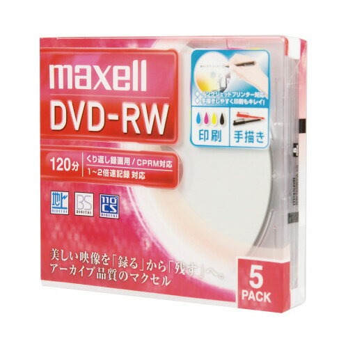 マクセル DVD−RW録画用　2倍速　IJ対