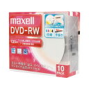 マクセル DVD−RW録画用 2倍速 IJ対応 10枚P