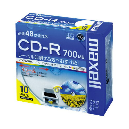 マクセル CD−Rデータ用　48倍速　IJ