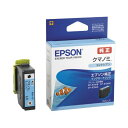 セイコーエプソン 純正インク KUI−LC ライトシアン