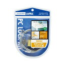 コクヨ パソコンロックキット 南京錠式