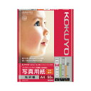 コクヨ 写真用紙 光沢紙 厚手 A4 1冊(50枚)