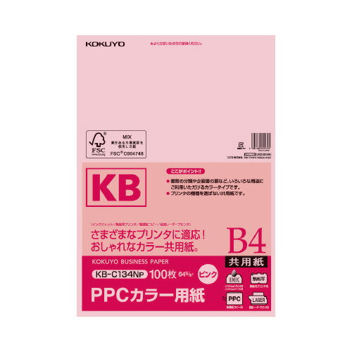 コクヨ PPCカラー用紙 共用紙 B4 100枚 桃