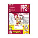コクヨ リラベルIJP用はかどり12面四辺余白角丸100枚