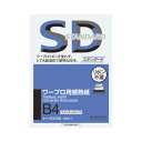 コクヨ ワープロ用感熱紙 スタンダード B4 100枚