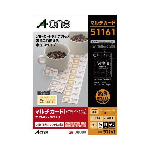 エーワン マルチカード 兼用 小さいサイズ44面 10枚
