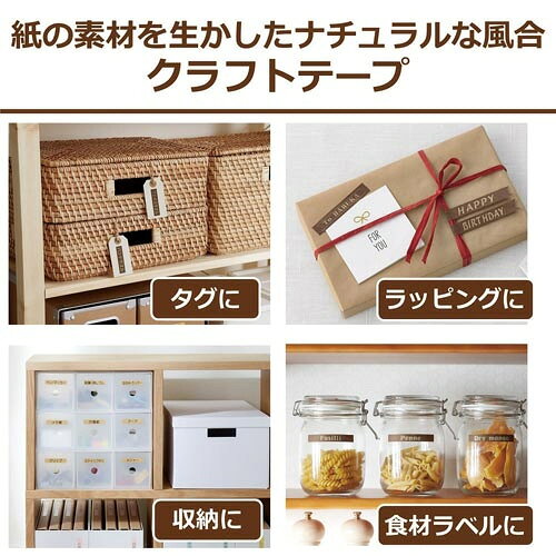 カシオ ネームランド クラフトテープ ベージュ 12mm kaumall-10293389 カウモール サンプル画像3