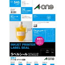 エーワン 超耐水 紙ラベル IJP A4 27面 20枚