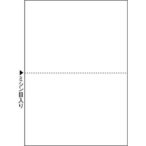ヒサゴ マルチプリンタ帳票 B5 白紙2面 100枚