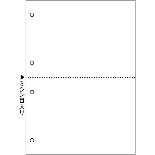 ヒサゴ マルチプリンタ帳票 B5 白紙2面4穴 100枚
