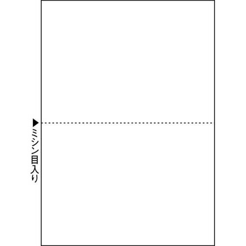 ヒサゴ マルチプリンタ帳票 A5 白紙2面 100枚