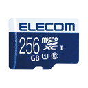 エレコム MicroSDXCカード UHS−I 256GB