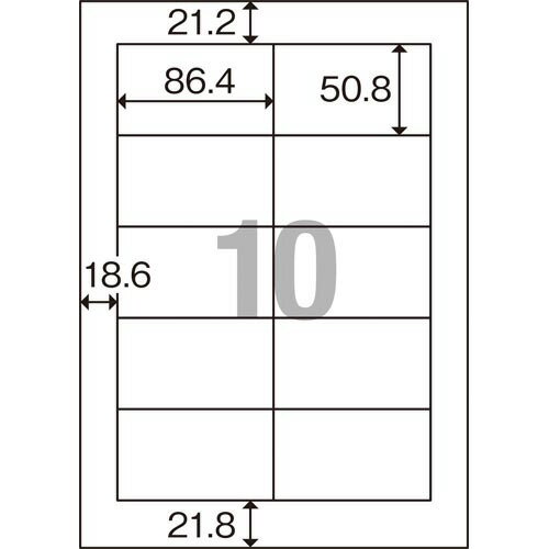 カウネット マルチプリンタラベル10面四辺余白1箱（5冊入）