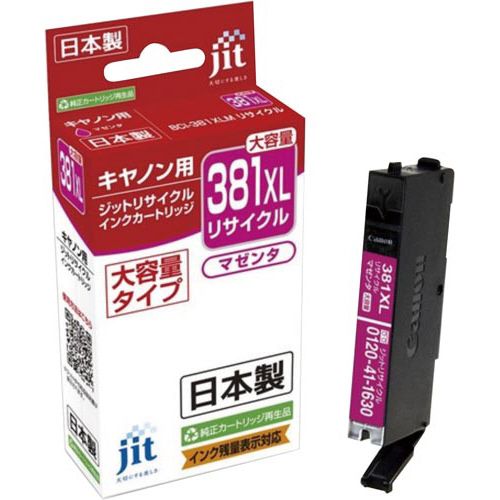 Rakuten - ジット リサイクルインク　BCI−381XLM